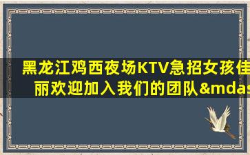 北京酒吧招聘